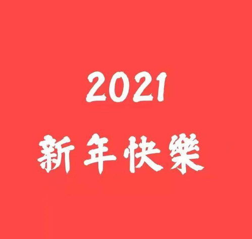 半屋老字號 借傳統智慧，為新年商務祈福啟新程